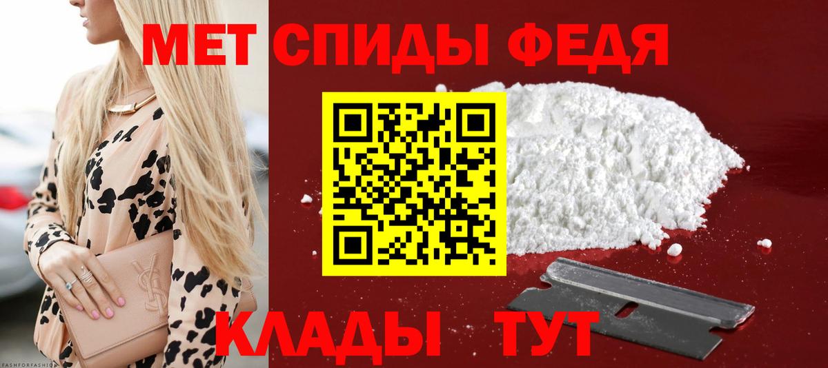 АМФ 98%  АМФЕТАМИН  Камышлов  Вход с VPN 
