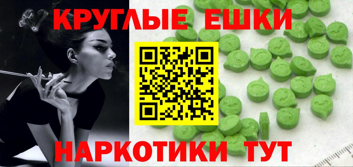 Ecstasy бентли Камышлов