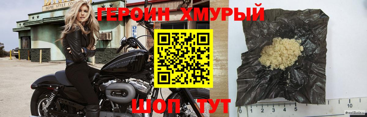 ГЕРОИН Афган Камышлов