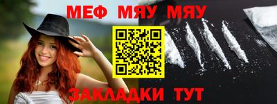 ALPHA PVP Ипатово