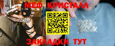 молекула духа Ирбит