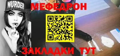 молекула духа Ирбит