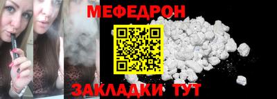 ALPHA PVP Ипатово