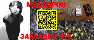 ALPHA PVP Ипатово