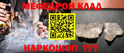 ALPHA PVP Ипатово