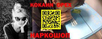 молекула духа Ирбит