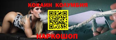 молекула духа Ирбит