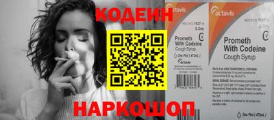 молекула духа Ирбит