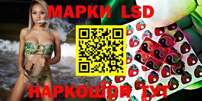 ALPHA PVP Ипатово