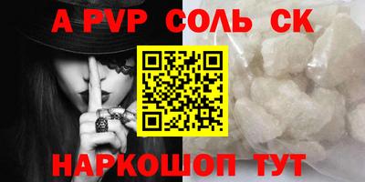 мефедрон мука Изобильный