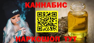 молекула духа Ирбит