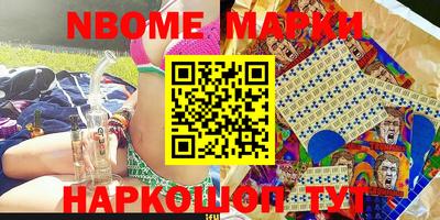 мефедрон мука Изобильный