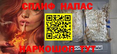 молекула духа Ирбит
