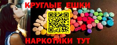 мефедрон мука Изобильный