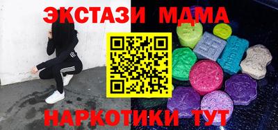 ALPHA PVP Ипатово