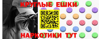 ALPHA PVP Ипатово