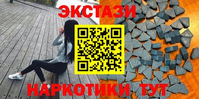 молекула духа Ирбит