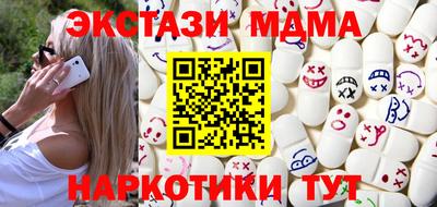мефедрон мука Изобильный