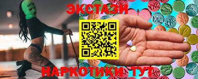 молекула духа Ирбит