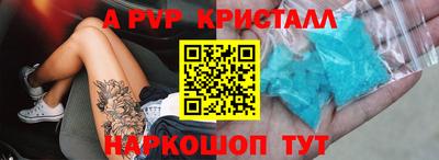 молекула духа Ирбит