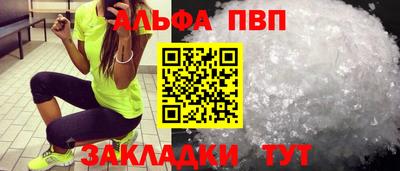 мефедрон мука Изобильный