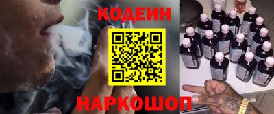 молекула духа Ирбит