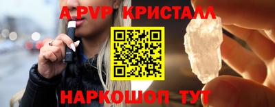 мефедрон мука Изобильный