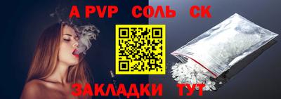 молекула духа Ирбит