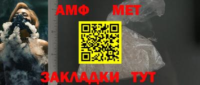 молекула духа Ирбит