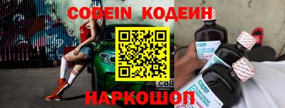 молекула духа Ирбит