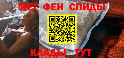 мефедрон мука Изобильный