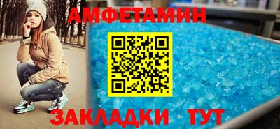 молекула духа Ирбит