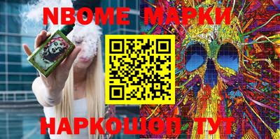 ALPHA PVP Ипатово