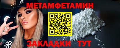 ALPHA PVP Ипатово