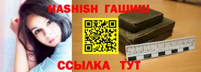 молекула духа Ирбит