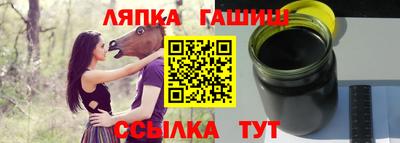 молекула духа Ирбит