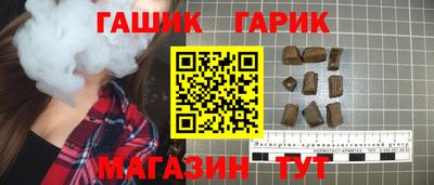 молекула духа Ирбит