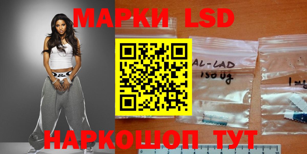 LSD-25 экстази кислота Камышлов