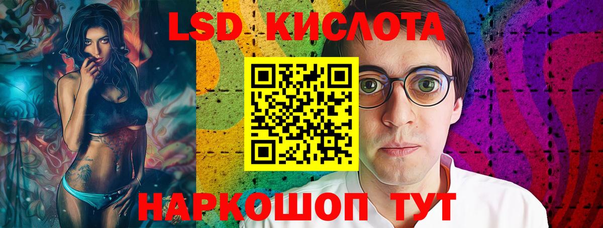 ЛСД экстази ecstasy  Лсд 25 экстази  ЛСД экстази кислота  Камышлов  hydra   Вход с VPN 