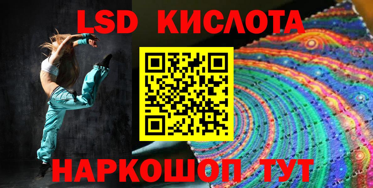 Марки NBOMe 1500мкг Камышлов