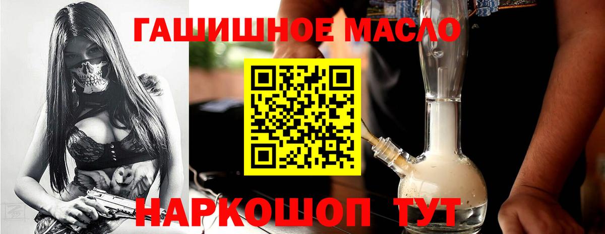 ЭКСТАЗИ  ГАШИШ  Камышлов  Вход с VPN  Меф МЯУ МЯУ   Конопля  Кетамин  COCAIN  Alpha PVP СОЛЬ кристаллы 