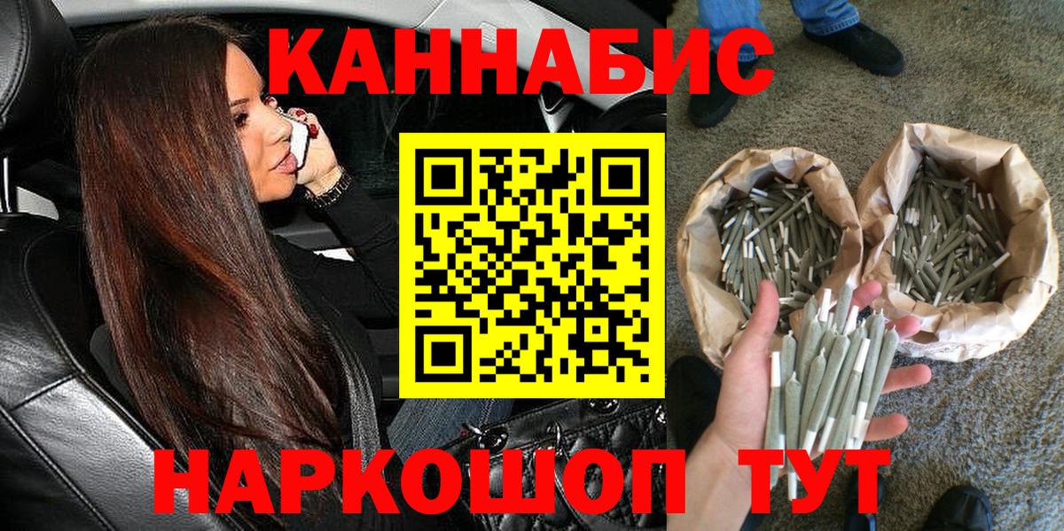 Бошки Шишки Amnesia Камышлов