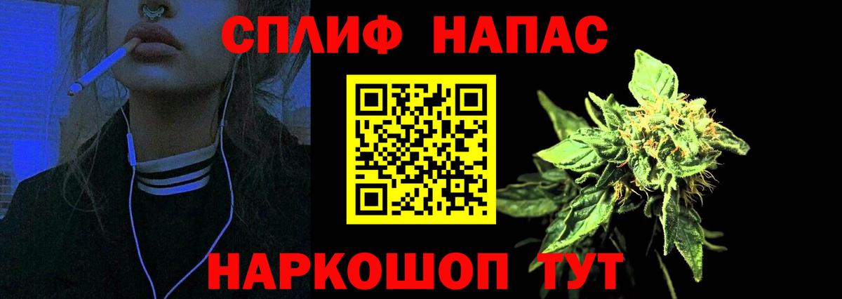 Бошки Шишки Ganja  Конопля White Widow  Камышлов  Бошки Шишки Ganja  Вход с VPN 